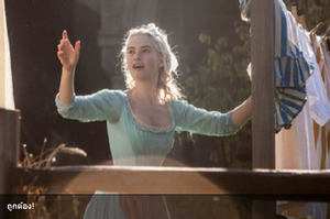 Cinderella picture